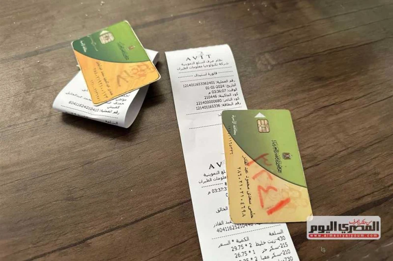 السكر ب12.60 والزيت ب30 جنيها.. قائمة أسعار السلع التموينية ل شهر أغسطس 2024 تصدرت أسعار السلع في المنافذ التموينية ل شهر أغسطس 2024، محركات البحث