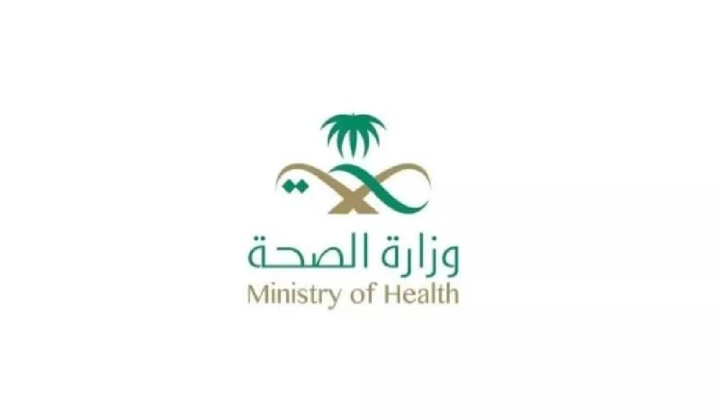 وزارة الصحة السعودية تؤكد أن اليوم هو الأخير للتسجيل في وظائف وزارة الصحة 1446وتوضح شروط وخطوات التسجيل أعلنت وزارة الصحة السعودية عن حاجتها لبعض