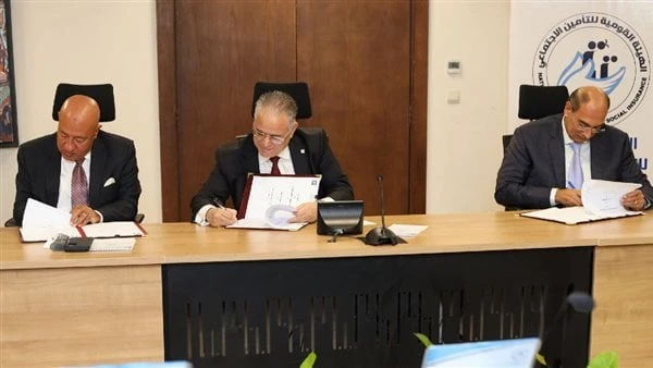 رئيس هيئة التأمينات يشهد مراسم توقيع بروتوكول لتفعيل منظومة الدفع الإلكترونيشهد اللواء جمال عوض رئيس الهيئة القومية للتأمين الاجتماعي بمقر الهيئة