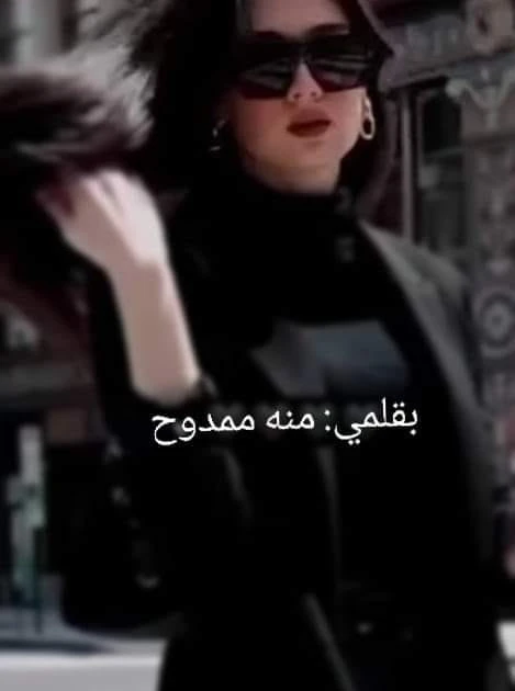 رواية اعدك ستندم كاملة وحصرية ( جميع الفصول ) بقلم منه ممدوح رواية اعدك ستندم من اكثر الروايات انتشارا علي المواقع الالكترونية واكثر الروايات بحثا في