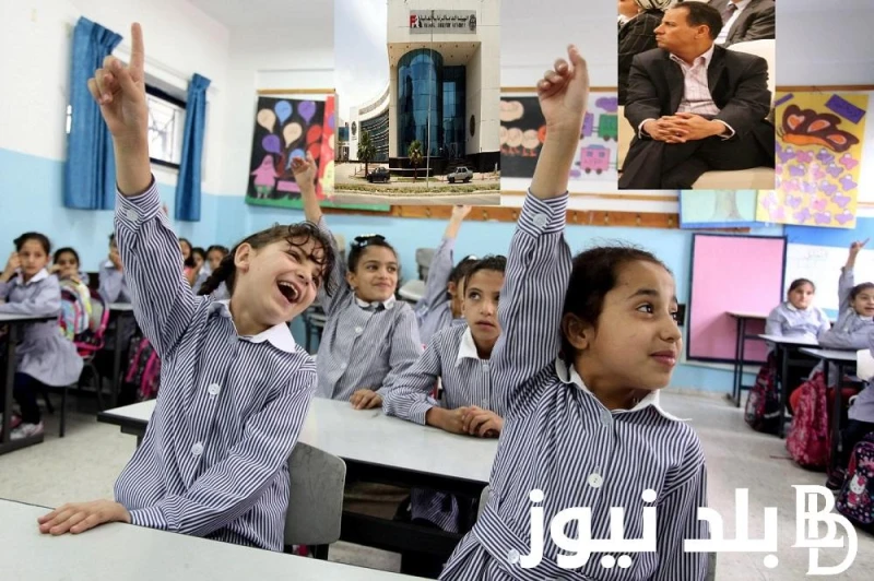 موعد بدء العام الدراسي الجديد 2025 في مصر بالجامعات والمدارس وفقا لما صرحت به وزارة التربية والتعليم العالي .() يبحث الجميع من الطلاب الجامعيين وطلاب