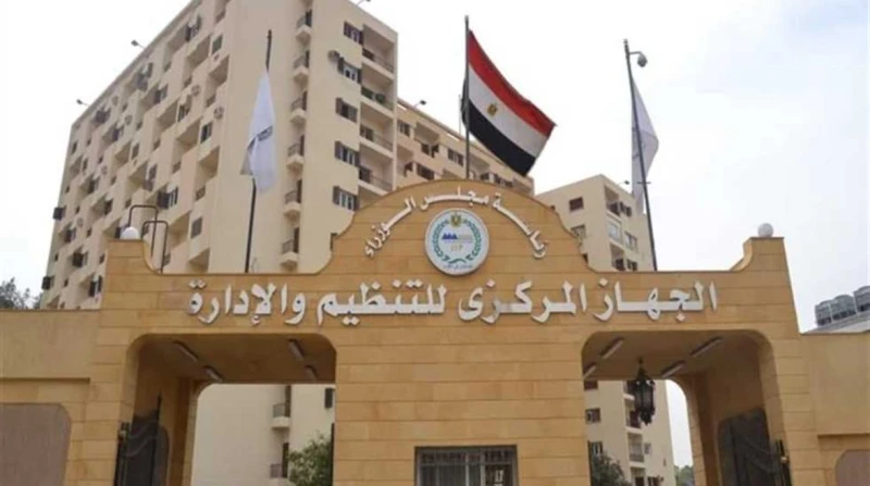 وظائف خالية في هيئة الأبنية التعليمية.. الشروط وموعد التقديم أعلن الجهاز المركزي للتنظيم والإدارة، حاجة الهيئة العامة للأبنية التعليمية لتعيين 168 في