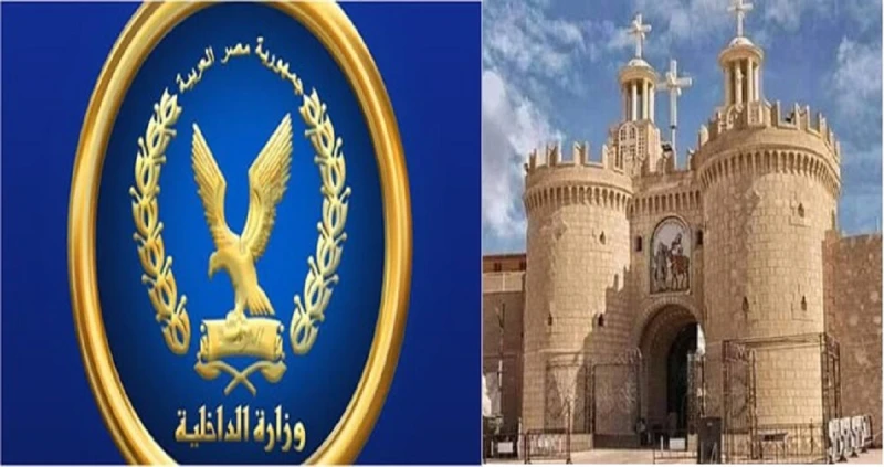 بعد شائعات وفاة رهبان وطفل أمام دير السيدة العذراء مريم بالمحرق بيان عاجل لوزارة الداخليةبعد شائعات وفاة رهبان وطفل أمام دير السيدة العذراء مريم
