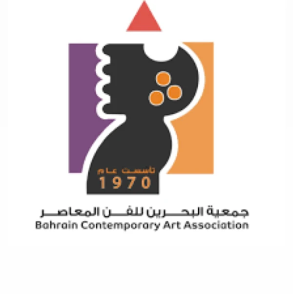 البحرين للفن المعاصر تعتزم المشاركة في سمبوزيوم روسيا الدولي للفنون _أخبار البحرين أخبار البحرين، البحرين للفن المعاصر تعتزم المشاركة في سمبوزيوم
