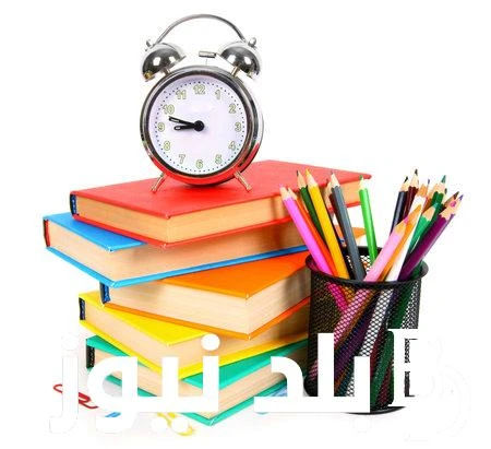 موعد بدء العام الدراسي الجديد بالعراق 2024 بجميع المراحل التعليمية بالمدارس وقائمة الإجازات الرسمية .() أعلنت وزارة التربية والتعليم العراقية في