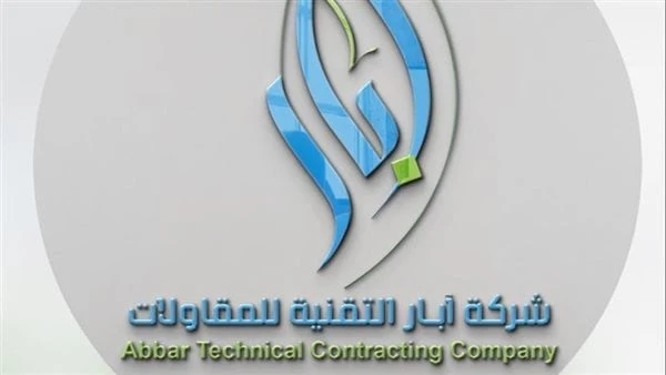 آبار التقنية تحقق نجاحات متميزة في قطاع حفر الآبار عبر العالمحققت آبار التقنية نموا متزايدا في قطاع حفر الآبار منذ تأسيسها؛ وكانت بدأت رحلتها بإنجاز