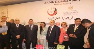 كتب - محمود الهندي قالت دينا الجعفري، بدعوة من وزارة الخارجية والهجرة وشؤون المصريين بالخارج تم عقد المؤتمر السنوي للمصريين بالخارج النسخة الخامسة