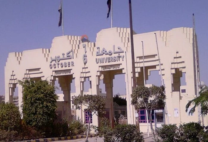 قبول الجامعات الخاصة 2024-2025، مؤشرات تنسيق جامعة 6 أكتوبر ب الحد الأدنى علمي وأدبي مؤشرات تنسيق جامعة 6 أكتوبر ب الحد الأدنى علمي وأدبي، يبحث
