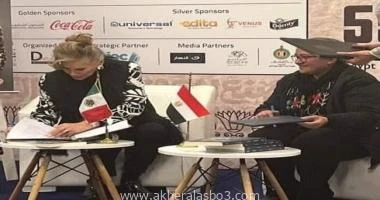 كتب - محمود الهندي تحت رعاية وزير الثقافة، أحمد فؤاد هنو، يعلن المركز القومي للترجمة برئاسة الدكتورة كرمة سامي،وسفارة المكسيك بالقاهرة برعاية السفيرة