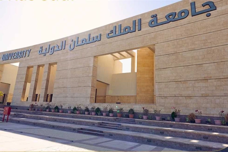 تنسيق الجامعات الأهلية 2024 للثانوية العامة والأزهرية.. الطب أقل من 80 وإعلام 53 أعلن مجلس الجامعات الأهلية، اليوم الاثنين 12-8-2024، الحدود الدنيا