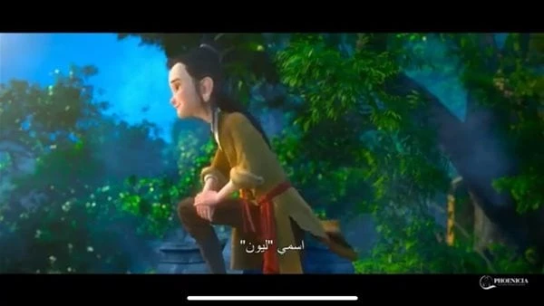 طرح فيلم الرسوم المتحركة في دور العرض المصريةبمزيج من المغامرة والفانتازيا والعاطفة العميقة، ينطلق فيلم الرسوم المتحركة في دور العرض المصرية ابتداء