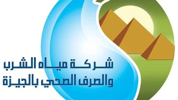 عودة المياه تدريجيا لمنطقة ساقية مكي بالجيزة أعلنت شركة مياه الشرب والصرف الصحي بالجيزة، إعادة ضخ المياه لتصل تدريجيا لمنطقة ساقية مكي من شارع كولدير