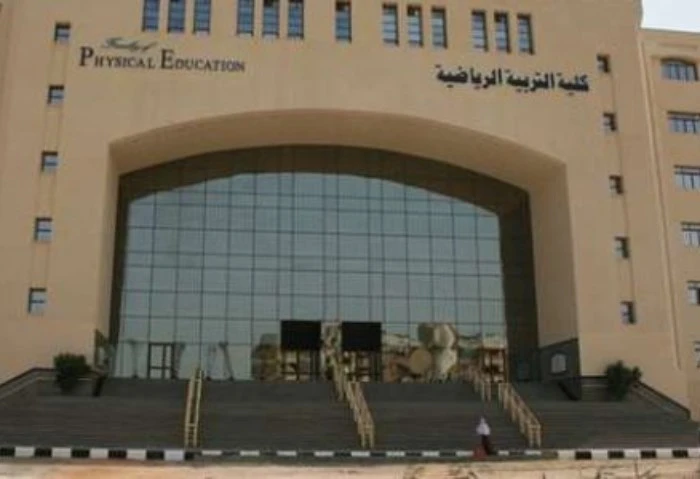 لو تنسيقك جابها، تعرف مميزات وعيوب كلية التربية الرياضية في مصر تعتبر كلية التربية الرياضية من الكليات المهمة في مصر التي تهدف إلى تأهيل الطلاب للعمل