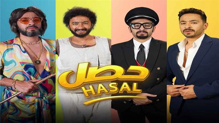 حمادة هلال يطرح فيديو كليب أغنيته الجديدة حصل على يوتيوب تعرف على التالي حمادة هلال يطرح فيديو كليب أغنيته الجديدة حصل على يوتيوب، 09 09 م الأربعاء