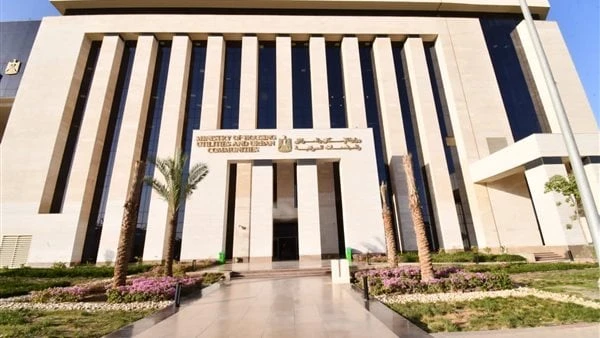 طرح 1450 وحدة ب6 مدن جديدة بالمرحلة العاشرة التكميلية بمشروع بيت الوطنأعلن المهندس شريف الشربيني، وزير الإسكان والمرافق والمجتمعات العمرانية، عن طرح