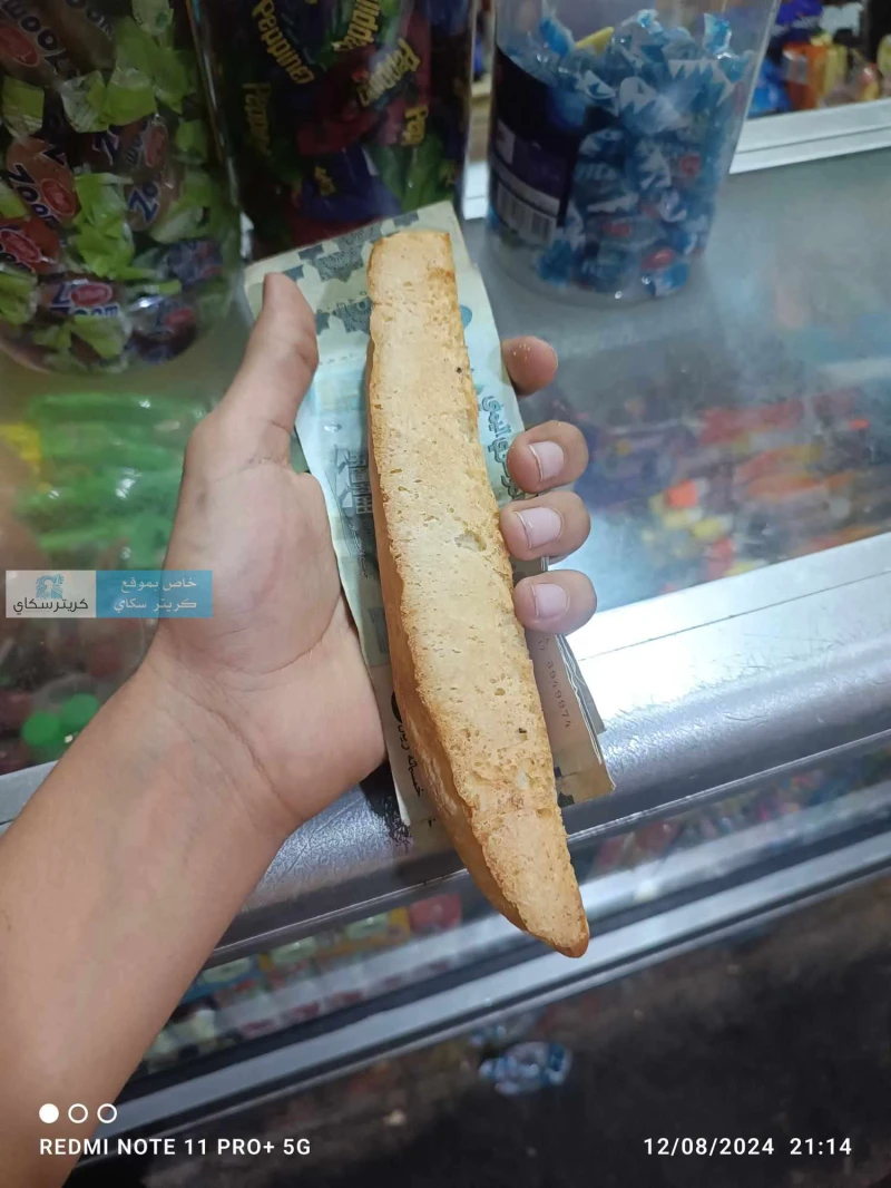 ضمور يصيب الروتي في عدن الليلة _اخر الاخبار اخر الاخبار، ضمور يصيب الروتي في عدن الليلة،شكا مواطنون لكريتر سكاي من تعرض القرص الروتي للضمور بعدنوبحسب