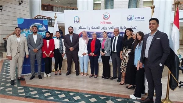 الصحة: بروتوكول تعاون لتدريب أطباء الجهاز الهضمي والمناظير على أحدث تقنيات التشخيصأعلنت وزارة الصحة والسكان، توقيع بروتوكول تعاون بين أكاديمية