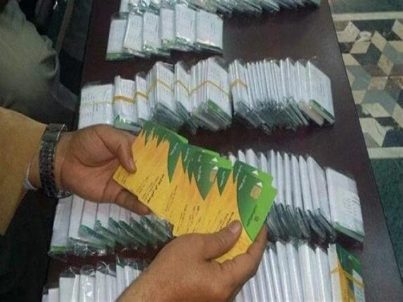 إضافة المواليد على بطاقات التموين 2024إضافة المواليد على بطاقات التموين 2024.. يبحث المواطنون عن كيفية إضافة المواليد الجدد على بطاقات التموين 2024