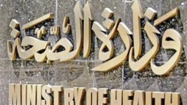 ما حقيقة إلغاء التكليف لخريجي الكليات الطبية؟.. نقابة العلاج الطبيعي تجيبتكليف خريجي الكليات الطبية.. انتشرت حالة واسعة من الجدل خلال الساعات الماضية