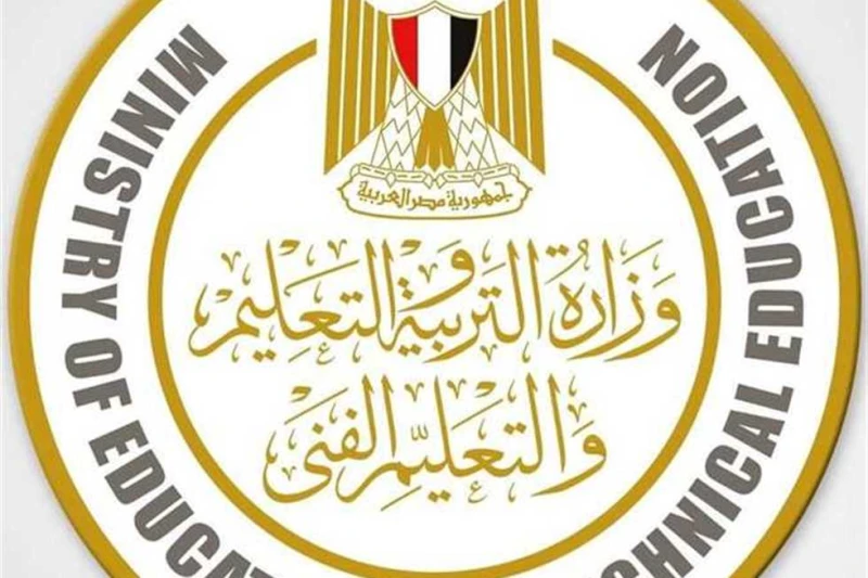 بعد تعديل النتيجة أوائل الثانوية العامة 2024.. السادس علوم: أخدت حقي و لكن لم أشعر بالفرحة قامت وزارة التربية والتعليم والتعليم الفني باتخاذ عددا من الإجراءات فيما يتعلق بتصحيح امت