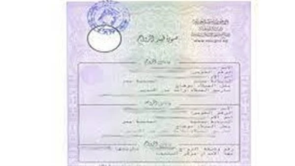 كيفية استخراج وثيقة زواج مميكنة 2024 تعرف على الطريقةاستخراج وثيقة زواج مميكنة 2024.. يبحث الكثير من المواطنين عن كيفية استخراج وثيقة زواج مميكنة