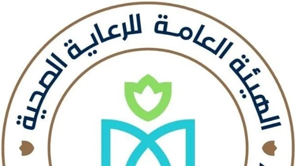 الرعاية الصحية تعلن عن وظائف جديدة طبية وإدارية الشروط والأوراق المطلوبةأعلنت هيئة الرعاية الصحية ، إحدي هيئات التأمين الصحي الشامل ، عن حاجتها