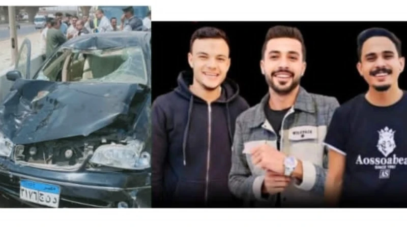 من إنترفيو الوظيفة للسماء.. الموت يخطف 3 أصدقاء بالجيزة على طريق النطرون الصحراوي، سالت دماء 4 شباب من قرية الوردان، في حادث سير، اصطدمت خلاله سيارتهم بسيارة طبيب، فر هاربا ولم يتو