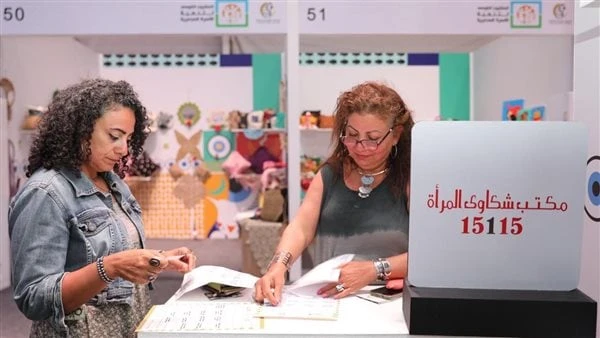 مكتب الشكاوى بالقومي للمرأة يشارك بجناح في معرض تنمية الأسرة بمهرجان العلمينيشارك مكتب شكاوى المرأة بالمجلس القومي للمرأة بجناح فى معرض تنمية الأسرة