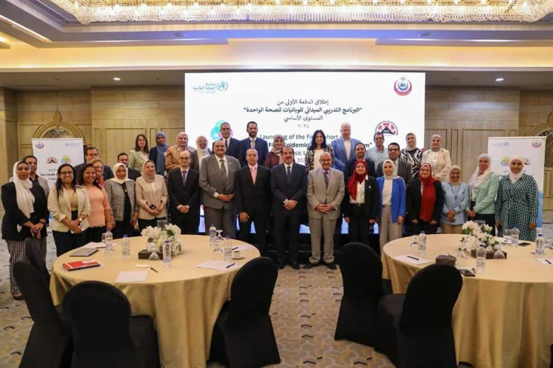 الصحة تعلن إطلاق البرنامج التدريبي الميداني في الوبائيات للصحة الواحدة أعلنت وزارة الصحة والسكان، انطلاق أعمال تدريب المجموعة الأولى من البرنامج