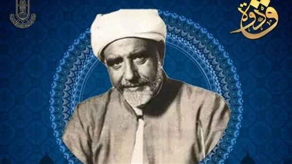 الأزهر للفتوى يحيي ذكرى وفاة شيخ الأزهر الأسبق محمد مصطفى المراغي أحيا مركز الأزهر العالى للفتوى الالكترونية، ذكرى وفاة الإمام محمد مصطفى المراغي،