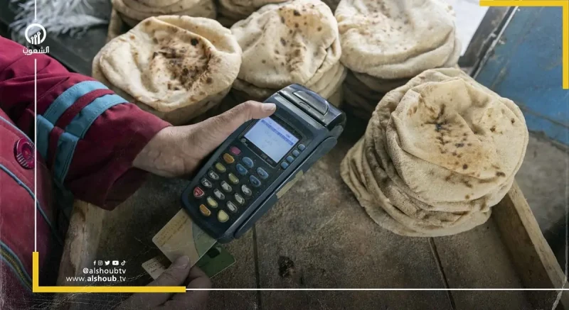 حقيقة رفع ثمن رغيف الخبز المدعم الحكومة تحسم الجدلحقيقة زيادة سعر رغيف الخبز المدعم الحكومة تحسم الجدل.. أفاد محمد عبد الجواد، سكرتير عام الشعبة