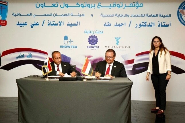 بروتوكول تعاون بين العامة للرقابة الصحية وهيئة الضمان الصحي العراقية بروتوكول بين الرقابة الصحية والضمان الصحي العراقيهبة المرمىأعلنت الهيئة العامة