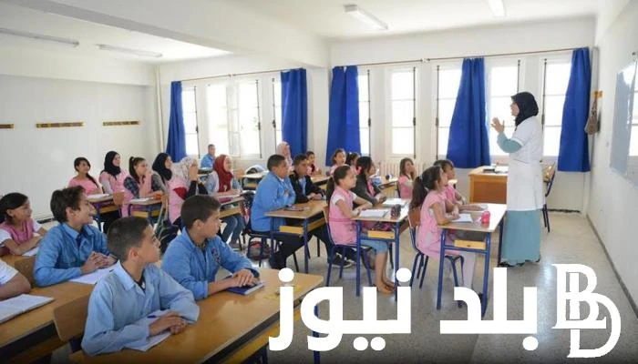 بشكل رسمي.. موعد دخول مدرسي 2024 2025 بالمغرب والعطلات الرسمية في المدارس المغربية .() كشفت الوطنية المغربية عن موعد دخول مدرسي 2024، حيث ستكون بداية