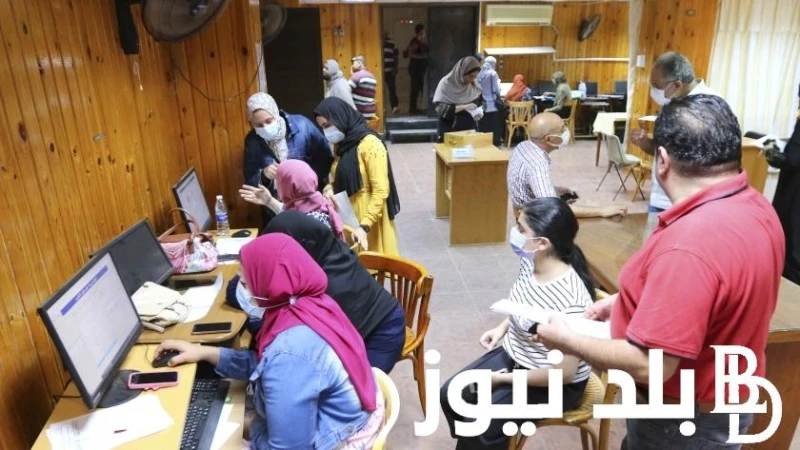 التعليم العالي تعلن: موعد تقليل الاغتراب للمرحله الاولي 2024 رابط تسجيل تقليل الاغتراب ... .() يتساءل العديد من الطلبة و الطالبات في الوقت الحالي عبر محرك البحث جوجل عن موعد تقليل