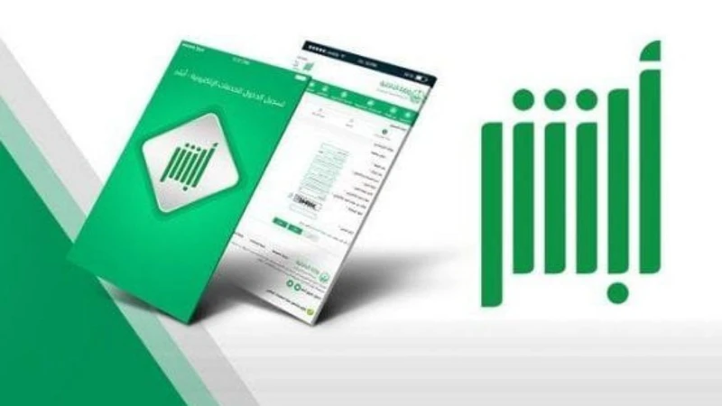 نقل كفالة سائق خاص من فرد إلى فرد 1446.. تعرف على الخطوات والشروطيعمل بالمملكة العربية السعودية عدد كبير من السائقين وقد يرغبون في نقل كفالتهم من