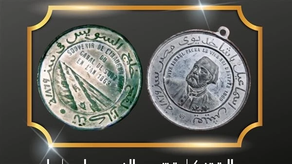 متحف المركبات الملكية يعرض نوادر المقتنيات في ذكرى افتتاح قناة السويس احتفل متحف المركبات الملكية ب ذكرى إفتتاح قناة السويس على طريقتة الخاصة ، بعرض