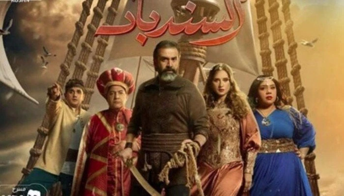 الليلة.. مهرجان العلمين 2024 يبدأ عرض مسرحية السندباد ل كريم عبد العزيز (صورة)مسرحية السندباد .. بدأ العد التنازلي لعرض مسرحية السندباد للنجم كريم