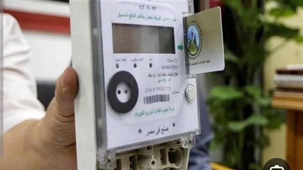 حالات خصم الرصيد من عداد الكهرباء مسبق الدفع.. تفاصيل يبحث الكثير من المواطنين عن حالات خصم الرصيد من العداد مسبق الدفع، في ظل بعض الأمور التي يلجأ