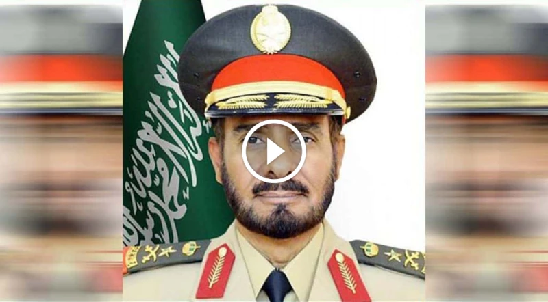 من هو مطلق الأزيمع قائد القوات المشتركة الذي تم احالته للتقاعد وفقا لأمر ملكي السيرة الذاتية للفريق اول مطلق الازيمع أصدر خادم الحرمين الشريفين الملك