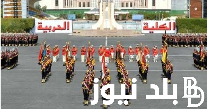 اسحب الكراسة حالا.. خطوات التقديم للكلية الحربية والمستندات المطلوبة للتقديم في الكلية الحربية 2024 .() ارتفعت معدلات عمليات البحث الرائجة والمتزايدى