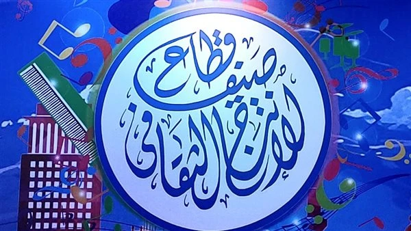 ثقافتنا في إجازتنا.. الفرقة الموسيقية لقومى المسرح تحيى الليلة السادسة لصيف الإنتاج الثقافى تعرف على التالي ثقافتنا في إجازتنا.. الفرقة الموسيقية