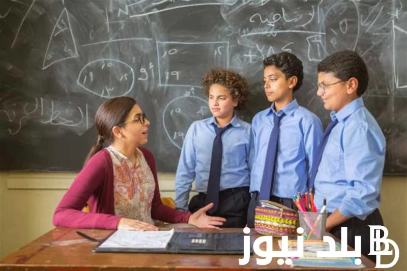 المدارس على الأبواب موعد بدء الدراسة 2024 للمدارس الحكومية وفي الجامعات طبقا لقرار وزارة التربية والتعليم .() من الجدير بالذكر إنه في هذه اللحظات