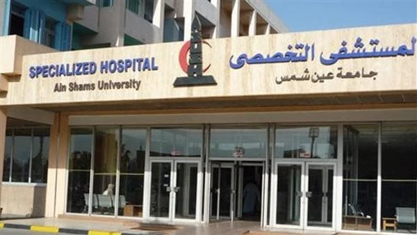 إحنا مش من عامة الشعب.. اعتداء فتاة على موظفين بمستشفى عين شمس التخصصيانتشر خلال الساعات الماضية فيديو لفتاة تتهجم على موظفين بمكتب مدير مستشفى عين