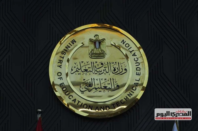 رسميا.. خريطة العام الدراسي الجديد 2025 للمدارس والجامعات ومواعيد الإجازات والامتحانات خريطة العام الدراسي الجديد.. أعلنت وزارتا التربية والتعليم