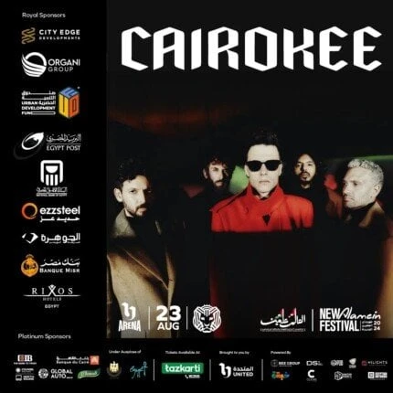 الليلة.. حفل غنائي ضخم لكايروكي بمهرجان العلمين الجديدة تعرف على التالي الليلة.. حفل غنائي ضخم لكايروكي بمهرجان العلمين الجديدة، كايروكى فى سهرة