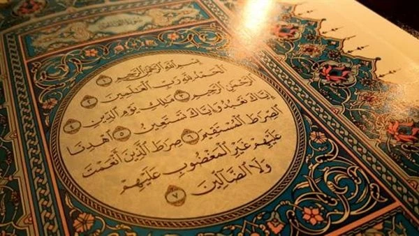 ما فوائد قراءة سورة الفاتحة 7 مرات؟ أسرار تغفلها عن أم الكتابما فوائد قراءة سورة الفاتحة 7 مرات؟، سؤال نجيب عنه من خلال ما ثبت بشأنها، حيث جاء في فضل