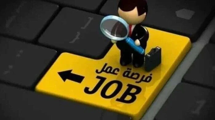 وظائف شاغرة لحديثي التخرج في بنك المشرق.. الشروط والأوراق المطلوبةوظائف بنك المشرق 2024.. يرغب العديد من الشباب معرفة الشروط والأوراق المطلوبة