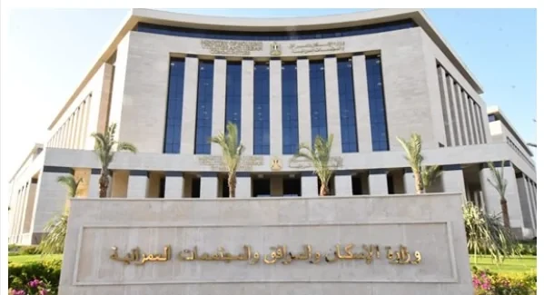 الإسكان تكشف شروط تيسيرات سداد الأقساط المستحقة على الأراضي والفيلات والوحداتأعلنت وزارة الإسكان والمجتمعات العمرانية الجديدة عن منح تيسيرات سداد