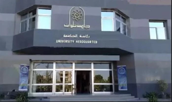 الأولى من نوعها.. جامعة حلوان تعلن عن بدء الدراسة بكلية علوم التغذيةحققت جامعة حلوان إنجازا جديدا يضاف إلى سلسلة نجاحاتها المتتالية، بعد أنوافق