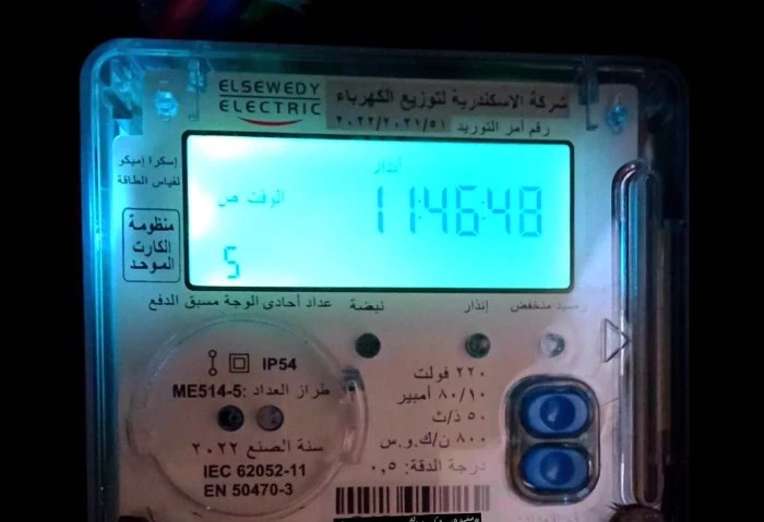 يكشف مكان السرقة ويقطع الكهرباء، تفاصيل الجي بي أس الحراري الجديد جي بي أس حراري لكشف سرقة الكهرباء، اتفقت وزارة الكهرباء مع شركة هواوي الصينية على توريد جي بي أس حراري، وأجهزة ذكي